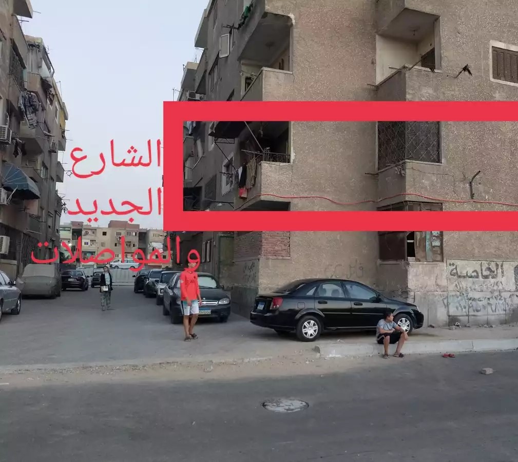 سوبر لوكس بمساكن القاهرة د أول بلكونة